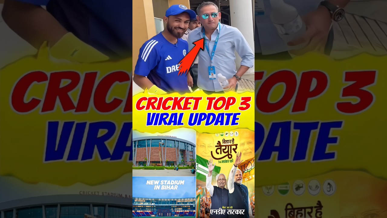 🔥 Top 3 Shocking & Viral Cricket Updates You Can't Miss!