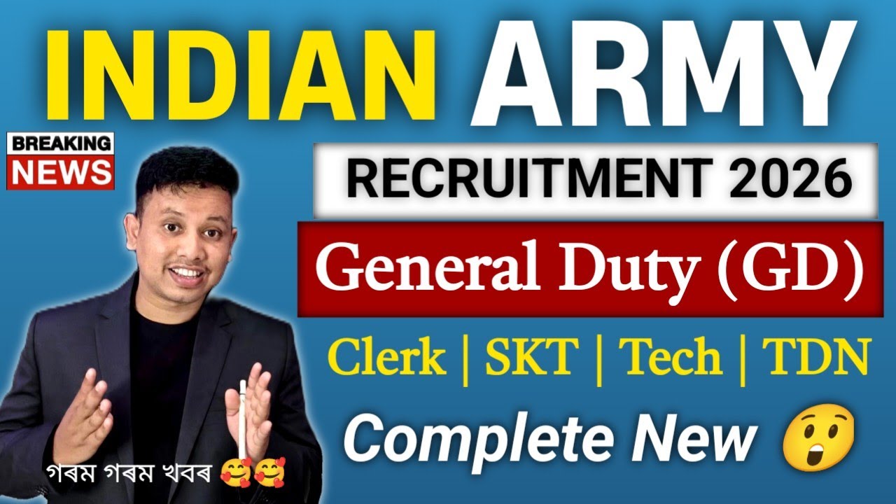Indian Army Agniveer New Vacancy 2026 😍 || Indian Army Recruitment 2026 || Assam Government Jobs