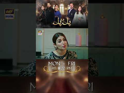 Pal Do Pal Episode 73 | Junaid Jamshaid Niazi & Tuba Anwer 🌟 | Latest Pakistani Drama