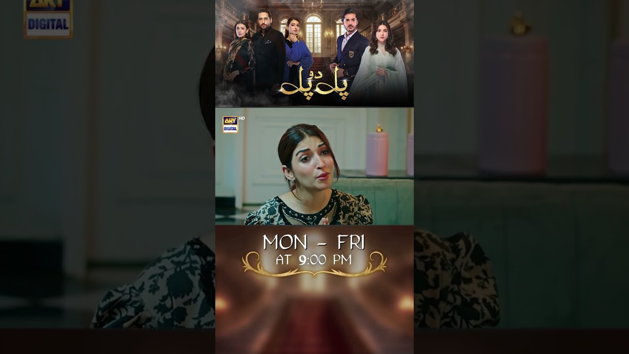 Pal Do Pal Episode 73 | Junaid Jamshaid Niazi & Tuba Anwer 🌟 | Latest Pakistani Drama