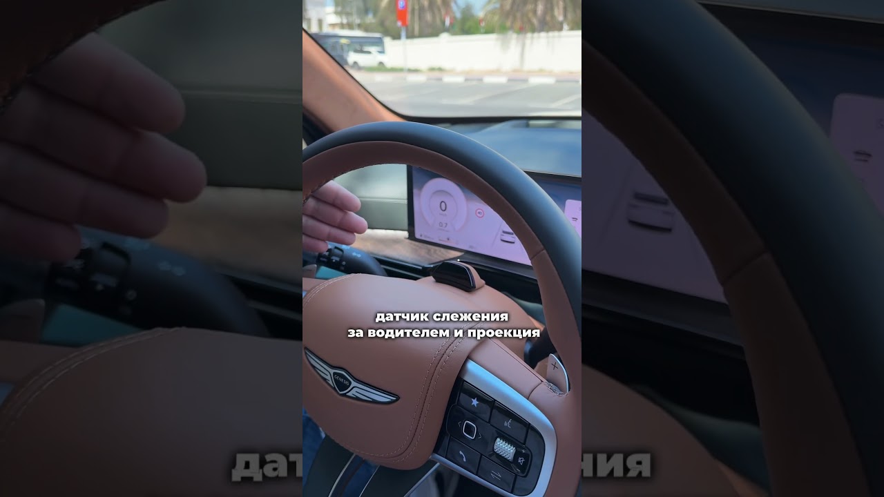 Genesis GV80 2024: Обзор и цена