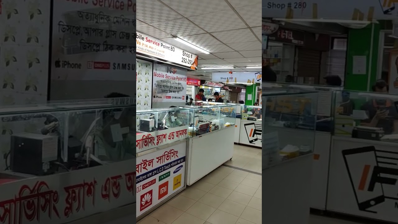 Mobile Servicing Market at Motalib Plaza