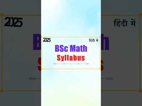 bsc mathematics syllabus 2025