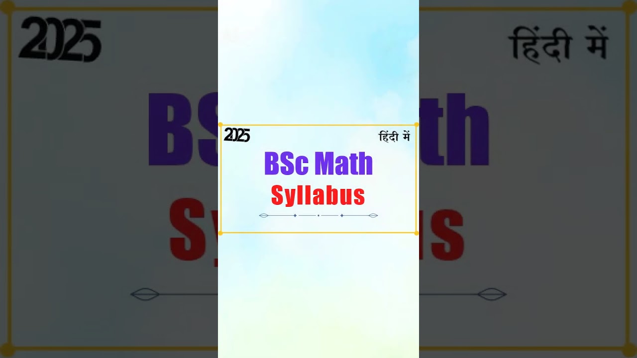 BSc Mathematics Syllabus 2025: Complete Guide & Updates π