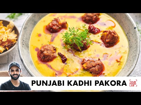 Punjabi Pakora Kadhi | My home-Style Recipe | मेरे घर जैसी पंजाबी पकोड़ा कढ़ी | Chef Sanjyot Keer