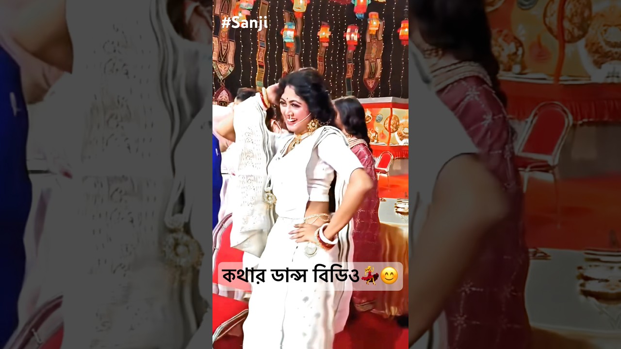 কথা সিরিয়াল আজকের পর্ব ১৮এপ্রিল: প্রেমের নতুন মোড়! 💖