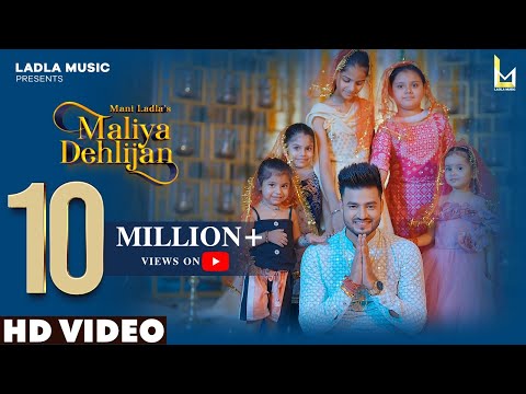 Maliya Dehlijan || Mani Ladla || Full Video || Navratri Special Bhajans 2023