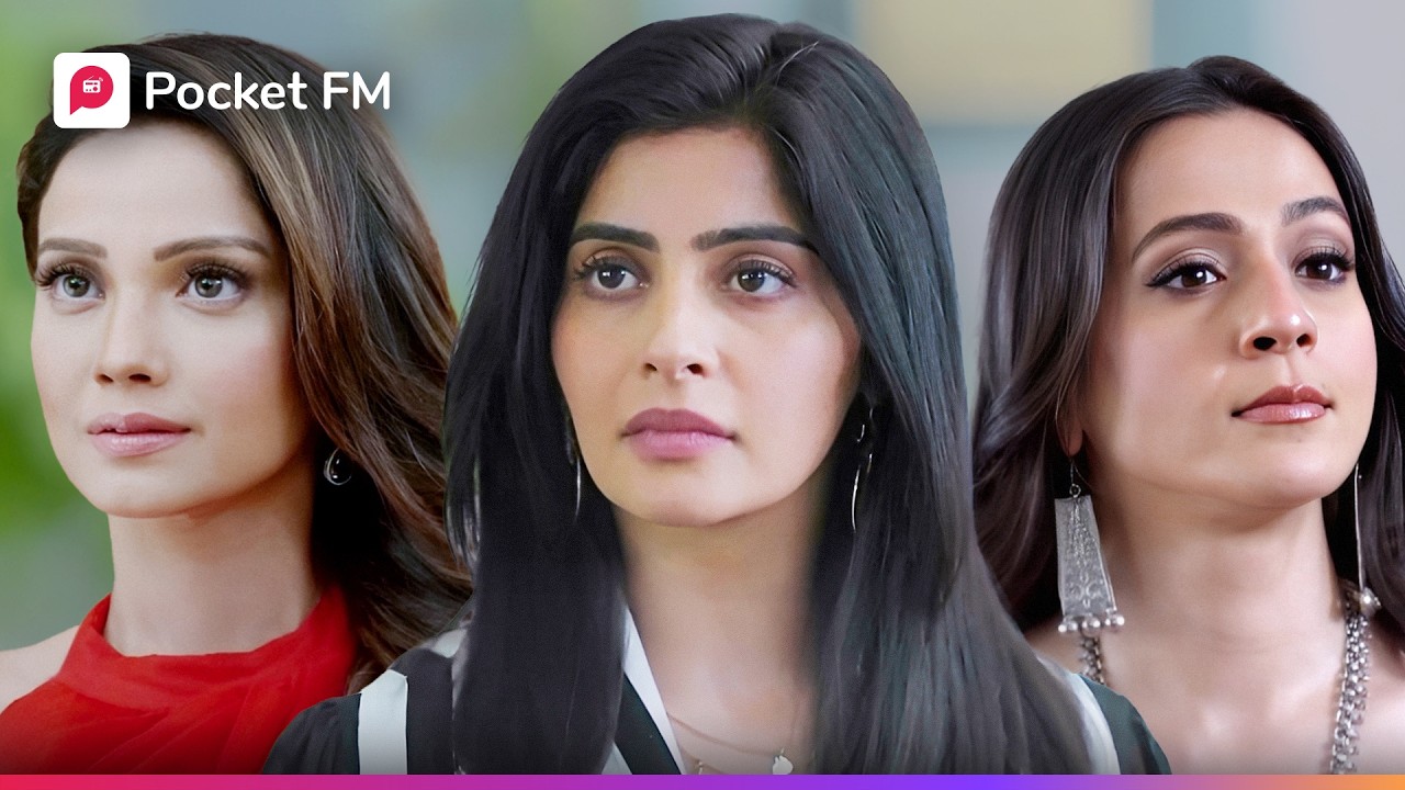 परिवार में धमाकेदार वापसी! | Ek Ladki Ko Dekha To... का अगला एपिसोड 🔥