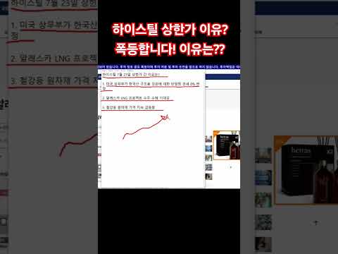 ํ์ด์คํธ ์ํ๊ฐ! ์ฃผ๊ฐ ํญ๋ฑํ ์ด์ ๋??