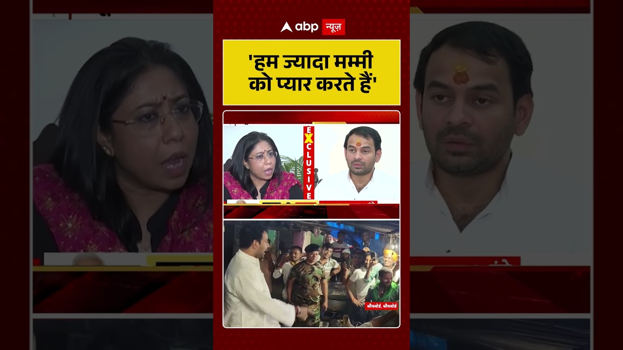 Bihar Election 2025: Tej Pratap's Bold Statement on Family & Politics 🗳️