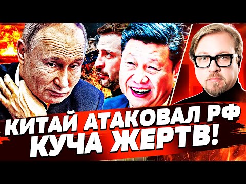❗СРОЧНО! КИТАЙСКИМ ОРУЖИЕМ СБИЛИ САМОЛЕТ РФ! СТРАШНЕЙШИЙ УДАР УКРАИНЫ РАЗОРВАЛ! | ТИЗЕНГАУЗЕН