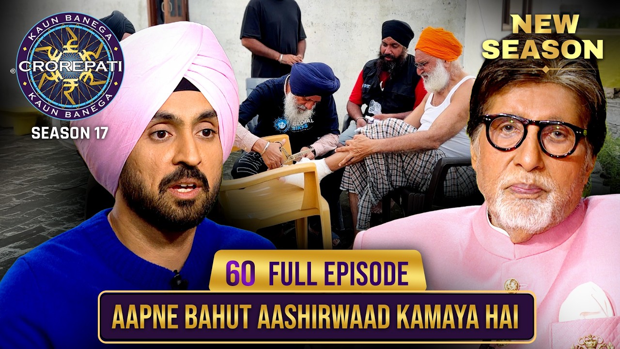 KBC S17 Ep. 60 | Diljit Dosanjh's Work Impresses Big B | Full Episode