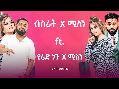 Bisrat Surafel X Millen Hailu ft. Yared Negu X Millen Hailu Mashup By ProdFre