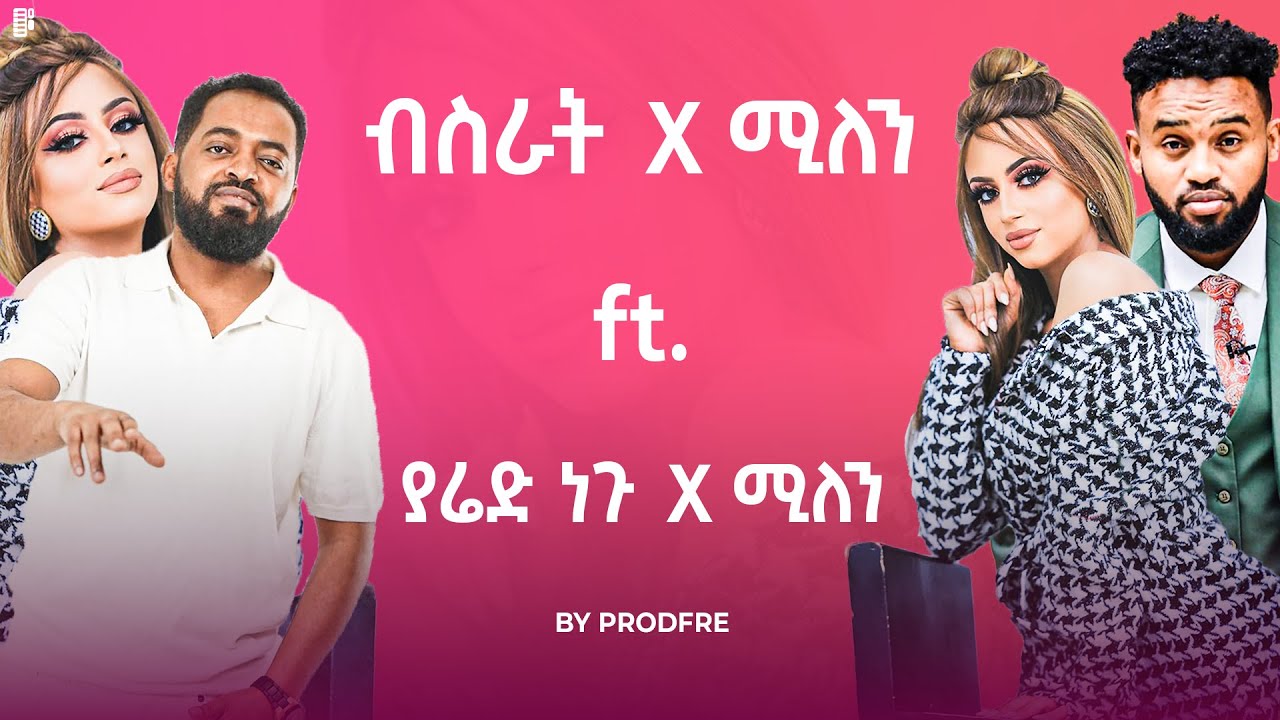 Bisrat Surafel & Millen Hailu Mashup ft. Yared Negu 🎶