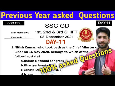 SSC GD Original Paper | 1st, 2nd & 3rd Shift | 08-Dec-2021 | Previous Year Questions