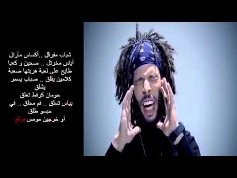 kafon petrole parole 2015 كافون البترول