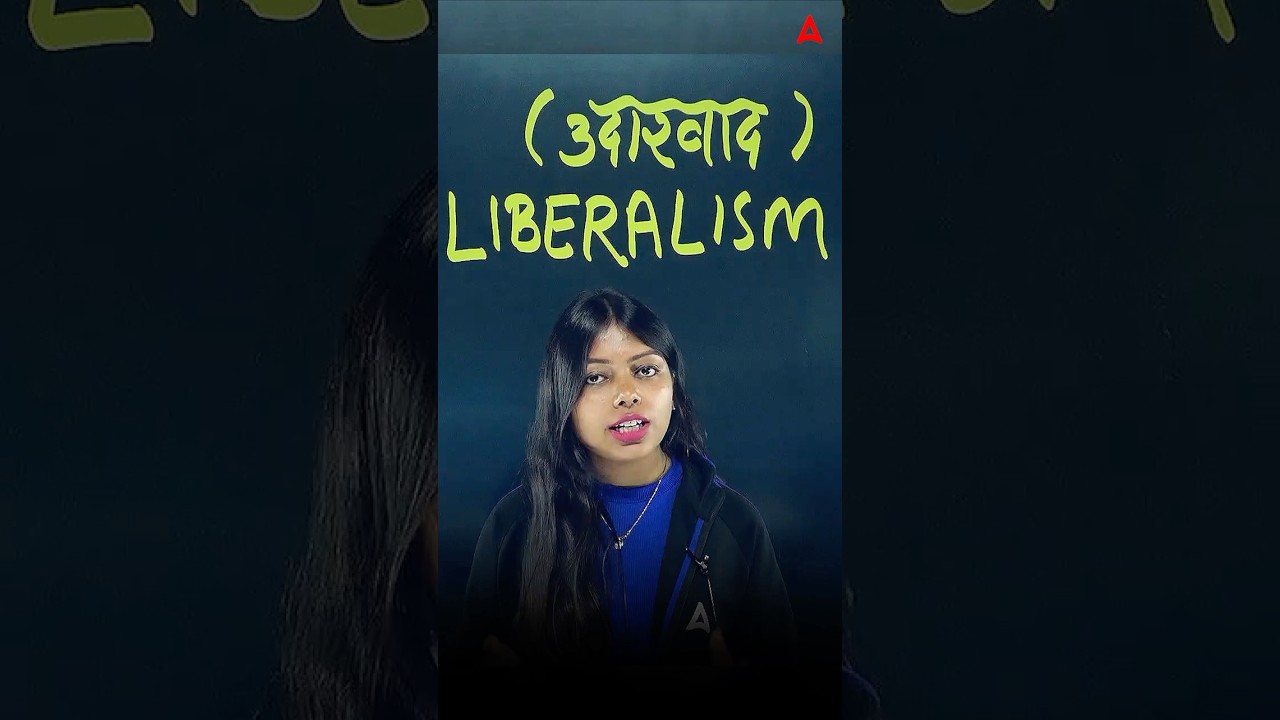 What Is Liberalism? Quick 60-Second Overview ๐
