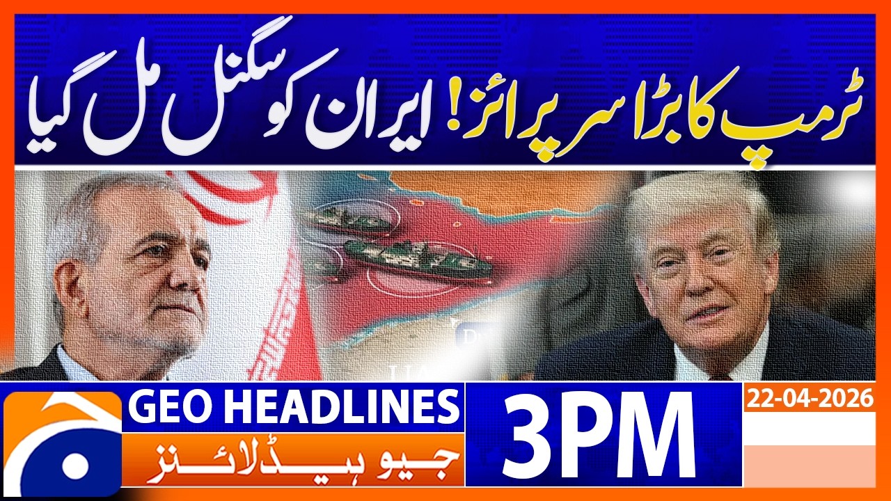 Trump's Surprise Signal to Iran 🌍 | Geo News 3 PM Headlines