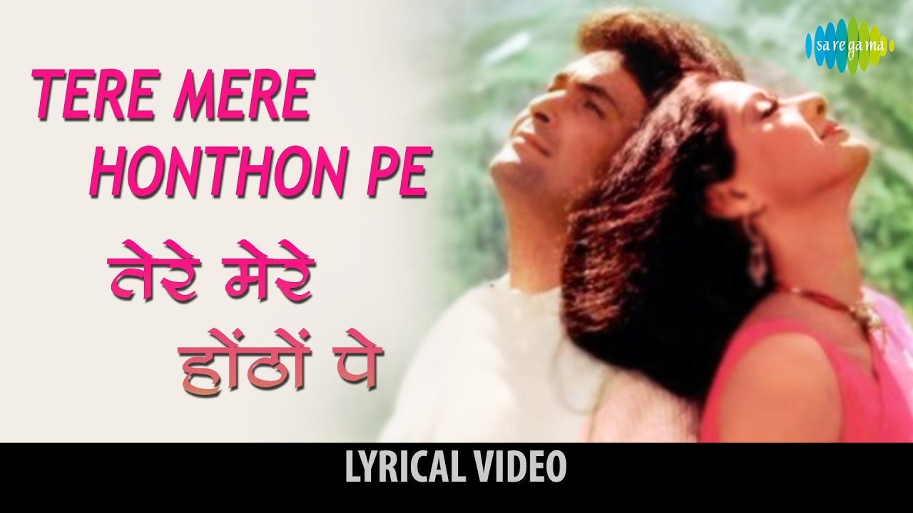 Tere Mere Hothon Pe Lyrics | Chandni 🎶