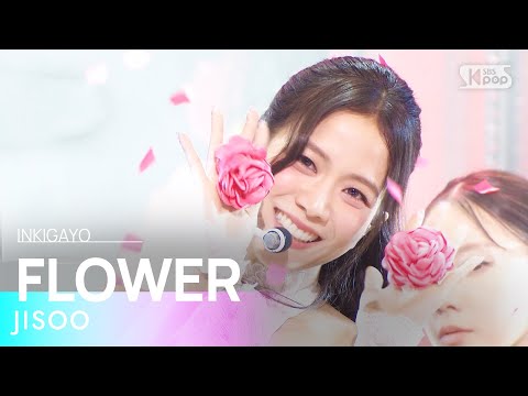 JISOO(์ง์) - FLOWER(๊ฝ) @์ธ๊ธฐ๊ฐ์ inkigayo 20230416