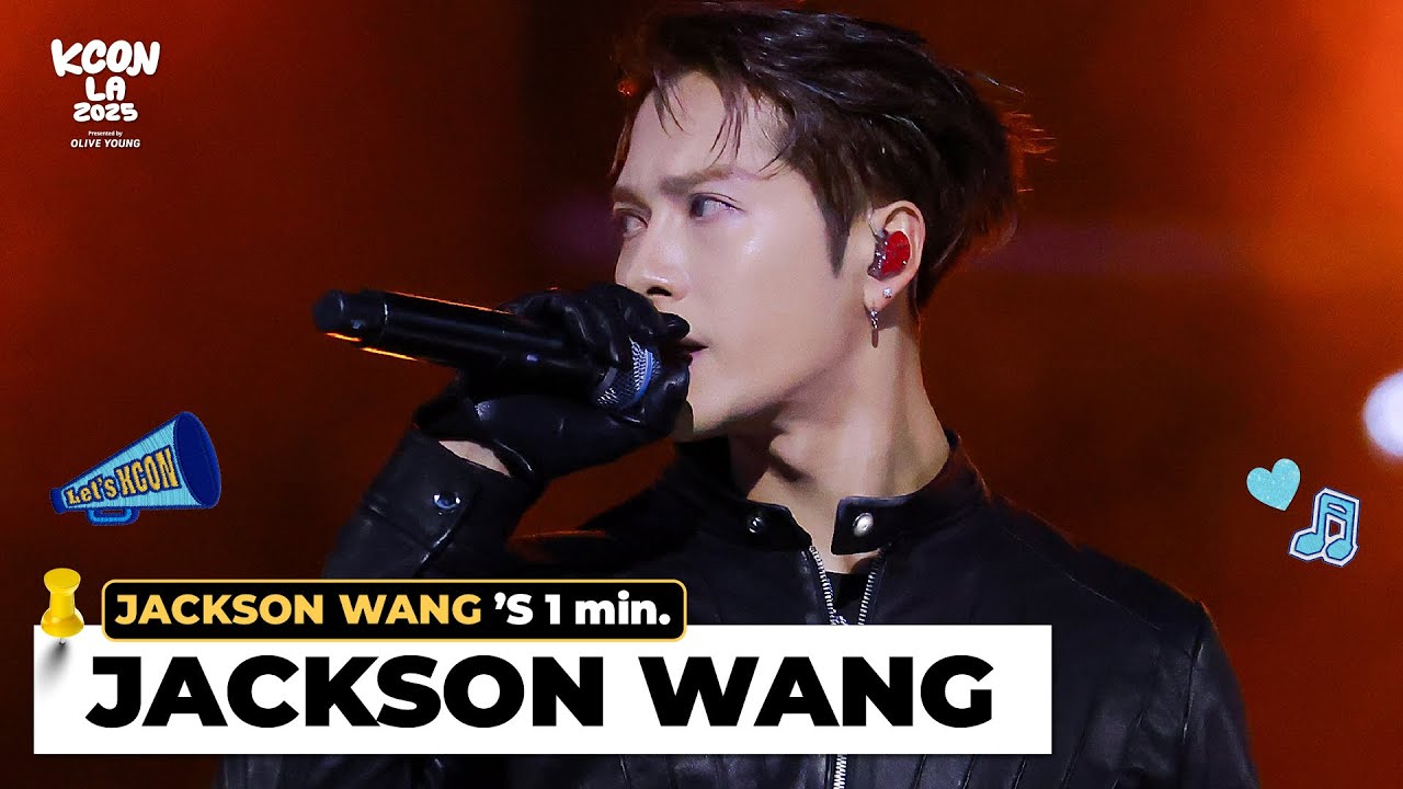 Jackson Wang's 1-Minute Performance at KCON LA 2025 🎤