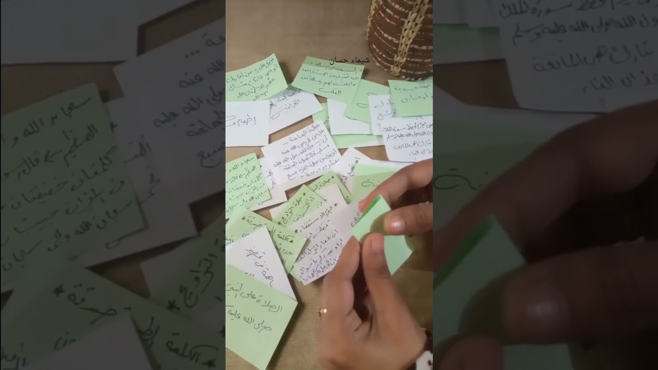 30 أفكار لاستثمار رمضان 2023 🌙