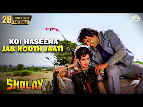 Koi Haseena Jab Rooth Jaati - Video Song | Sholay (1975) | Kishore Kumar | Hema, Dharmendra
