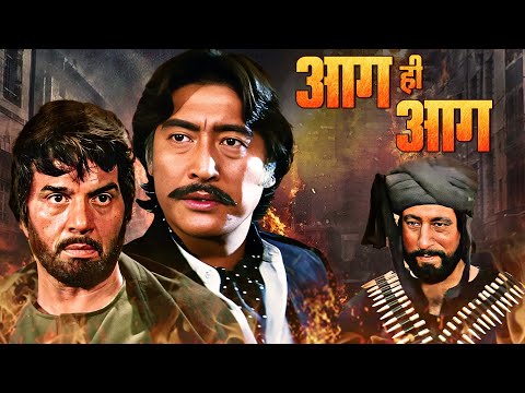 AAG HI AAG Hindi Full Movie - Danny Denzongpa - Dharmendra - Shatrughan Sinha - Action Pack Film