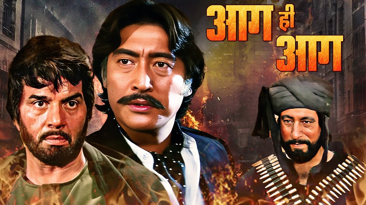 AAG HI AAG Hindi Full Movie | Action-Packed Thriller with Dharmendra & Danny Denzongpa🔥
