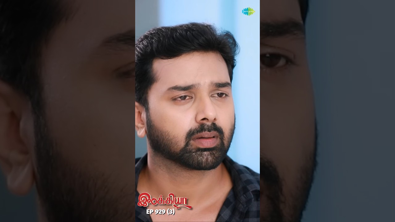 Ilakkiya Serial Shorts Ep 929 | Shambhavy, Nandhan & Sushma Nair | Tamil Short Clips 🎬