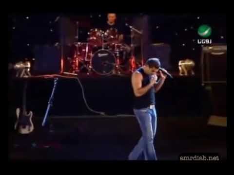 خلينا نشوفك - حفلة مارينا 2004 🎶