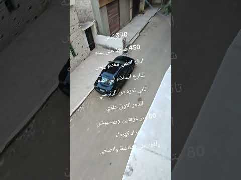 #العابدةالزاهدة #عقارات #شقق #قسط