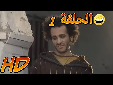 فيلم بنت باب الله   الحلقة 1 ( بجودة HD و 4K )