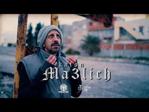Kafon - Ma3lich | معليش (Official Music Video)