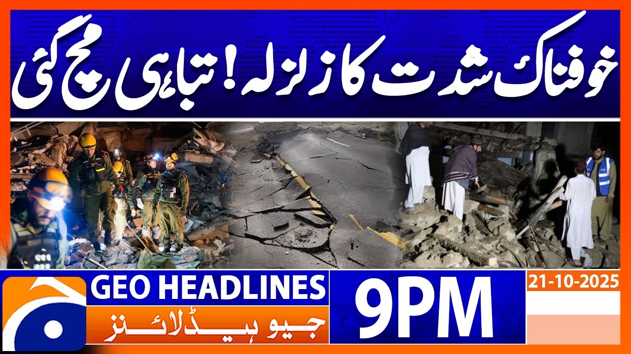 Breaking: Major Earthquake Strikes Pakistan – Latest Updates & Impact Report 🌍