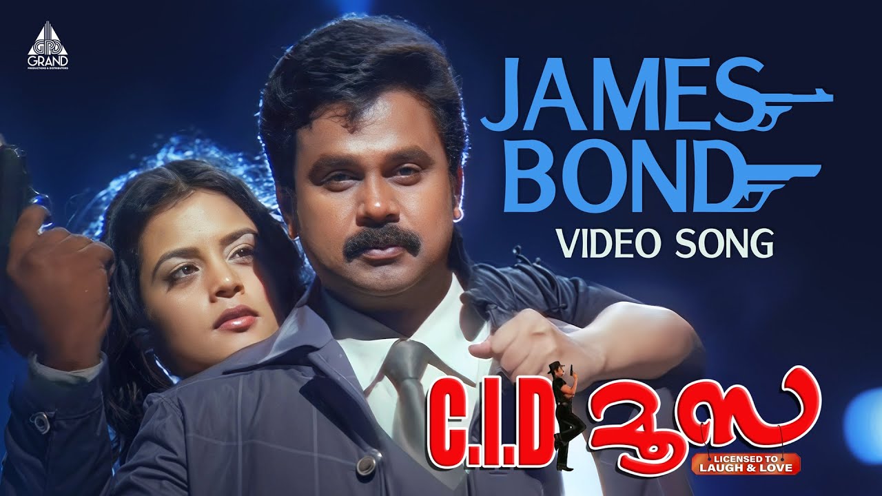 James Bond Song from C.I.D. Moosa 🎬