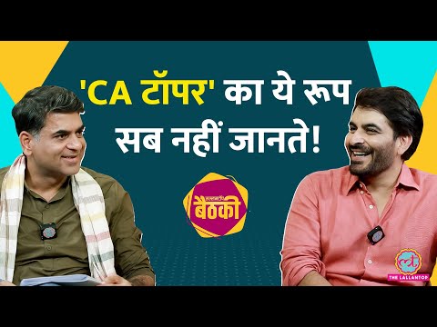Manav Kaul ने CA Topper, पहाड़ों पर लिखना और Bollywood के अंदर के कौन से नए सच बताए? | Baithki