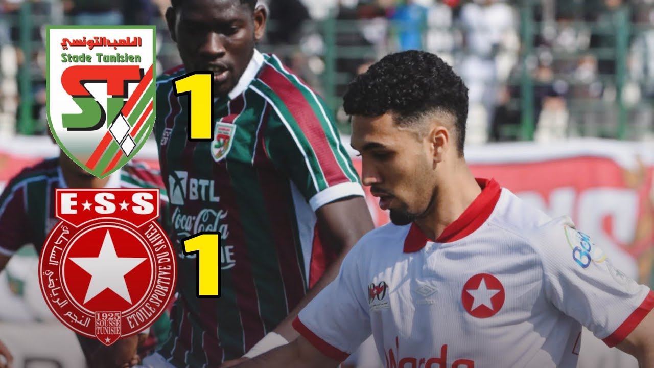 ملخص مباراة الملعب التونسي والنجم الساحلي | ESS vs ST