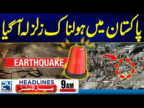 Terrible Earthquake - Pak Afghan Ceasefire - Final Warning to Taliban - 9am News Headlines -24 News