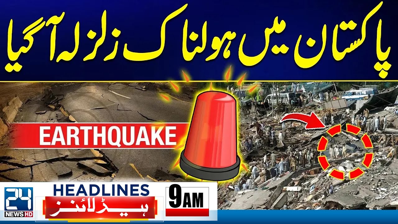 Urgent Update: Devastating Earthquake and Tense Pak-Afghan Ceasefire 🚨