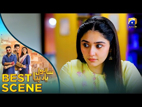 𝐒𝐚𝐧𝐰𝐚𝐥 𝐘𝐚𝐚𝐫 𝐏𝐢𝐲𝐚 Episode 12 | 𝐁𝐞𝐬𝐭 𝐒𝐜𝐞𝐧𝐞 𝟎𝟑 | Feroze Khan - Durefishan Saleem - Ahmed Ali Akbar
