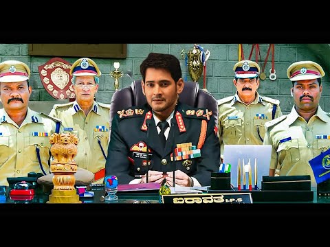 Superhit Hindi Dubbed Blockbuster Action Movie Full HD 1080p | Mahesh Babu, Gopichand, Rakshita