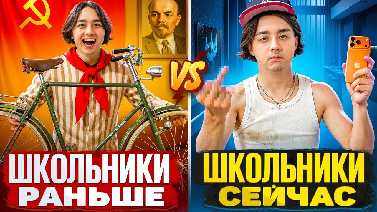 Школьники: Тогда и Сейчас — Как изменился подход к подготовке к ЕГЭ/ОГЭ 📚