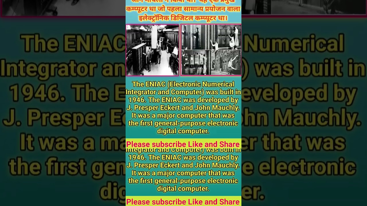 ENIAC II: The Innovator Behind the First Electronic Computer