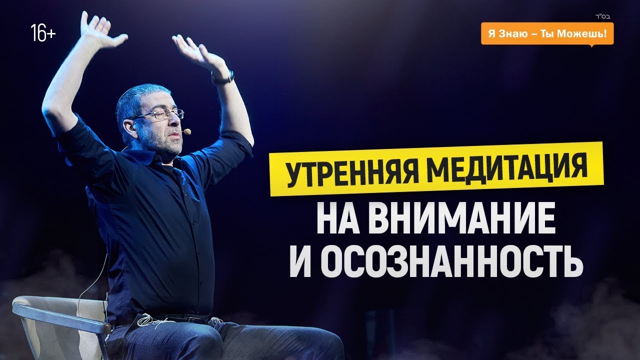 Лучшие медитации для продуктивного дня 🧘‍♂️