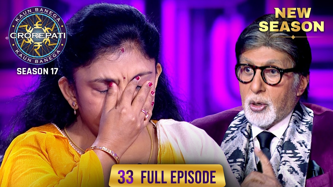 KBC Season 17 Episode 33 | Full Episode - Exciting Game & Engaging Conversations 🎉