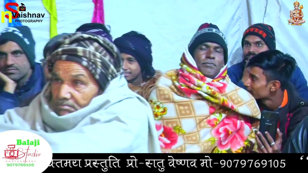 Live Program: Binol with Jagdish Vaishnav 🕉️