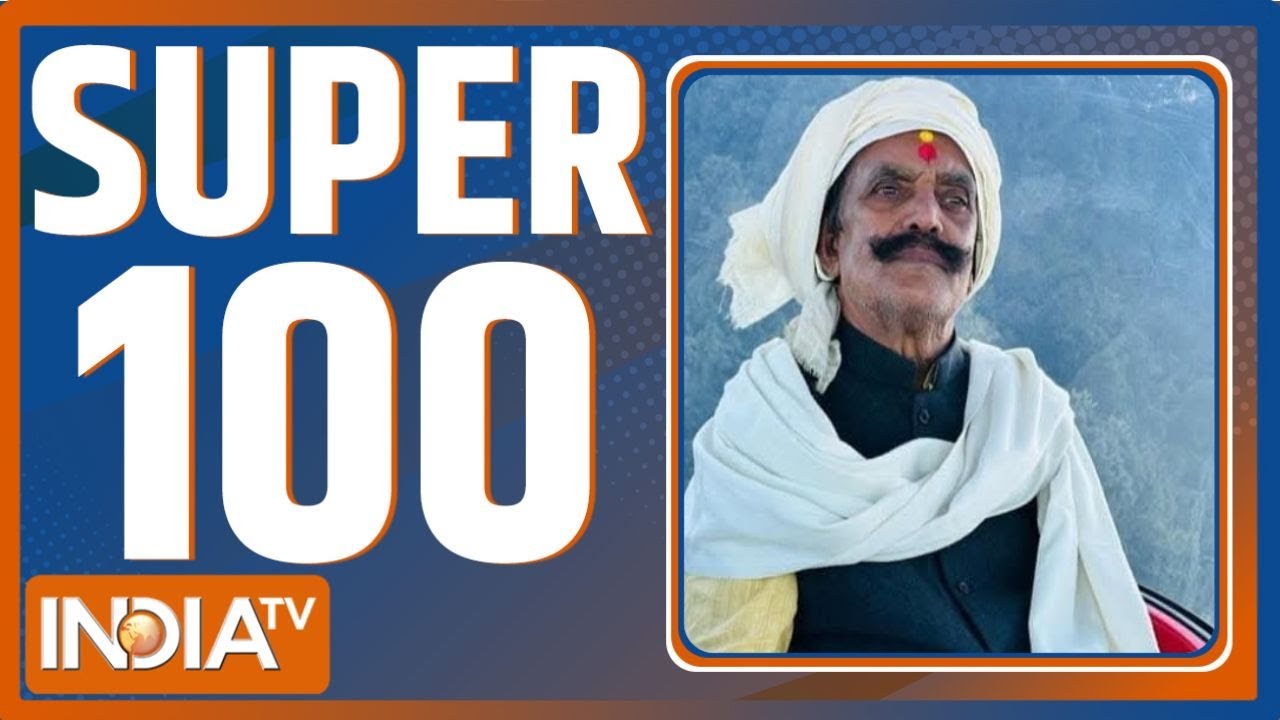 Super 100: Today's Top 100 Breaking News Updates from Bihar ЁЯУ░