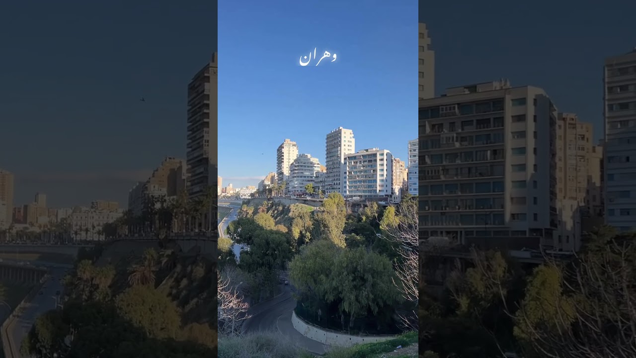 Oran, Algeria ๐ฉ๐ฟ