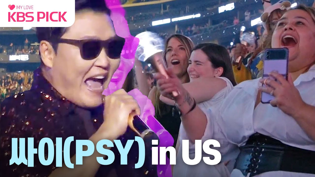 싸이(GENLETMAN) & 강남스타일🔥 불후의명곡 특별 무대 | KBS 231125 방송